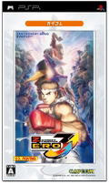 Street Fighter Zero 3 Double Upper (CapKore) thumbnail 1