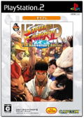Hyper Street Fighter II: The Anniversary Edition (CapKore) thumbnail 1