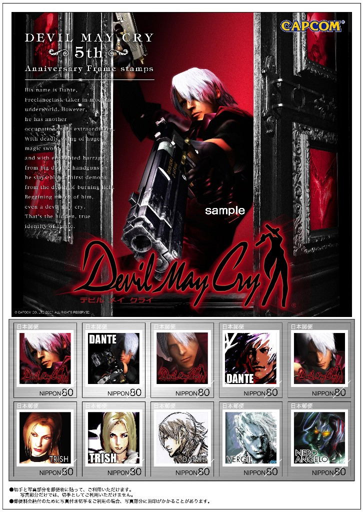 Devil May Cry 5th Anniversary Frame Stamps Set image 2