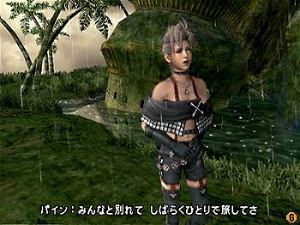 Final Fantasy X-2 International + Last Mission (Ultimate Hits)