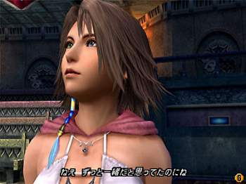 Final Fantasy X-2 International + Last Mission (Ultimate Hits) image 9