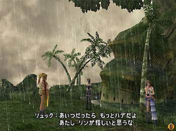 Final Fantasy X-2 International + Last Mission (Ultimate Hits) image 11