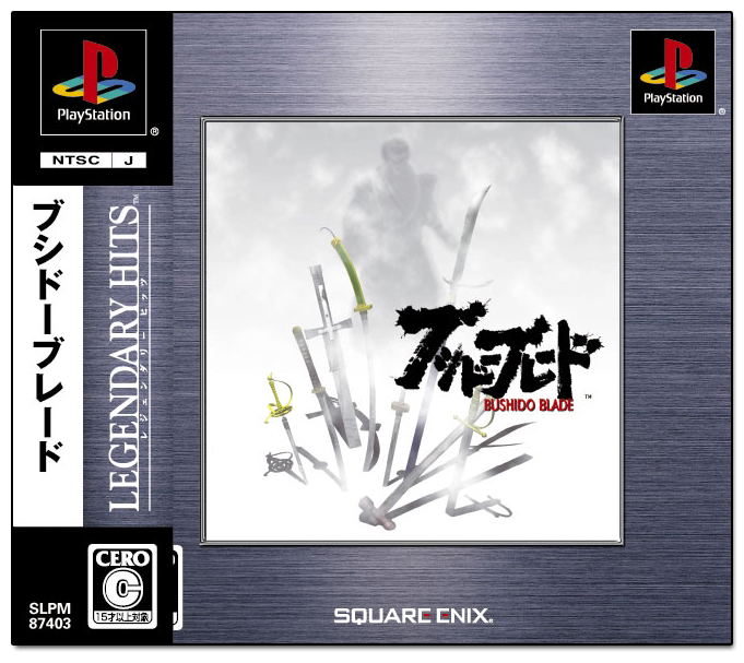 Bushido Blade (Legendary Hits) image 1