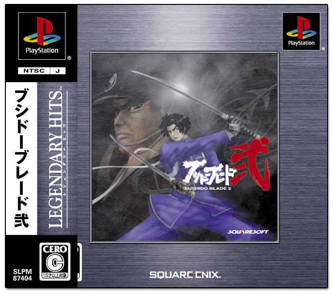 Bushido Blade 2 (Legendary Hits) image 1