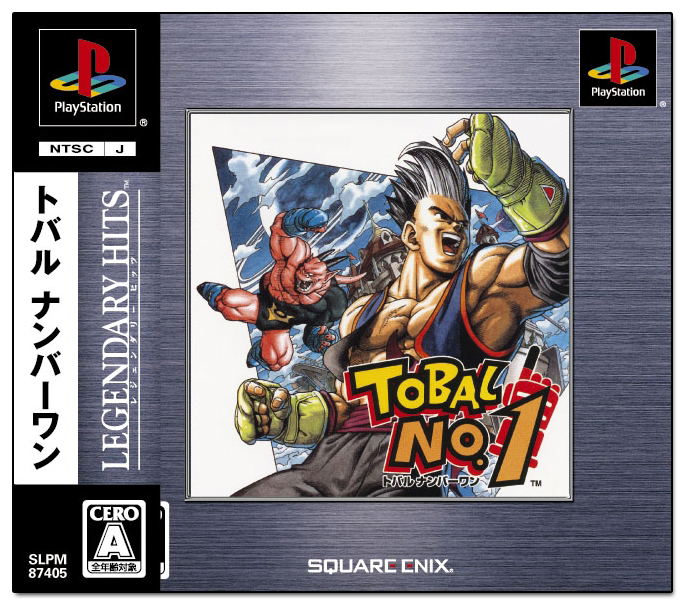 Tobal No. 1 (Legendary Hits) image 1