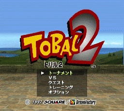 Tobal 2 (Legendary Hits) image 2