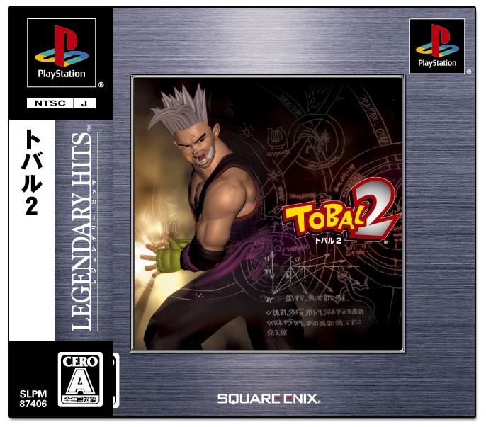 Tobal 2 (Legendary Hits) for PlayStation