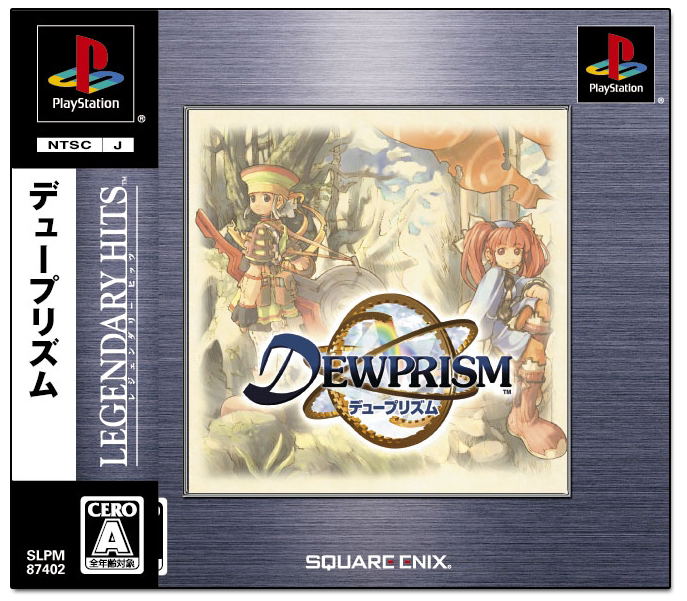 DewPrism (Legendary Hits) image 1