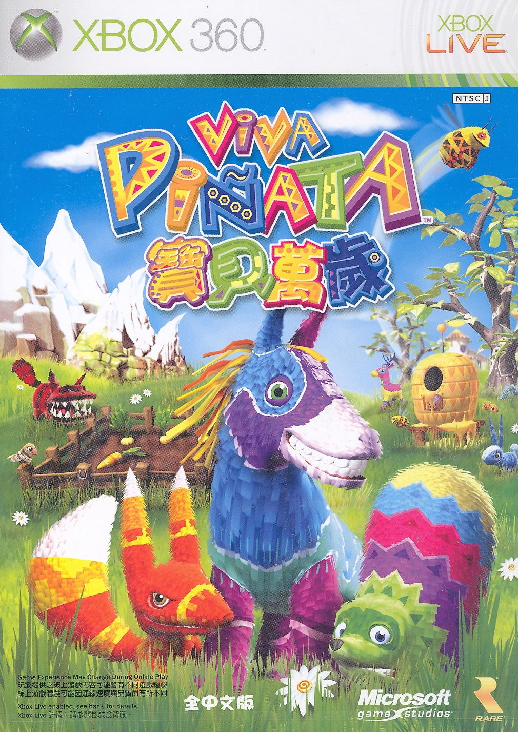 <Viva Piñata