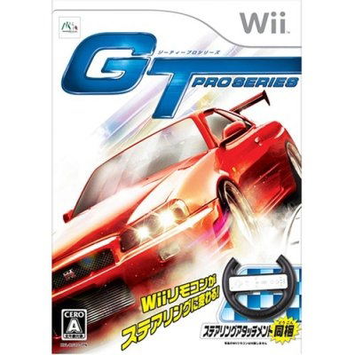 GT Pro Series image 1