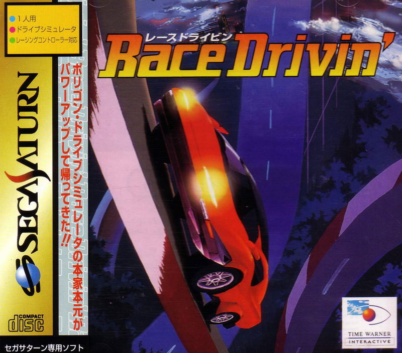 Race Drivin' image 1