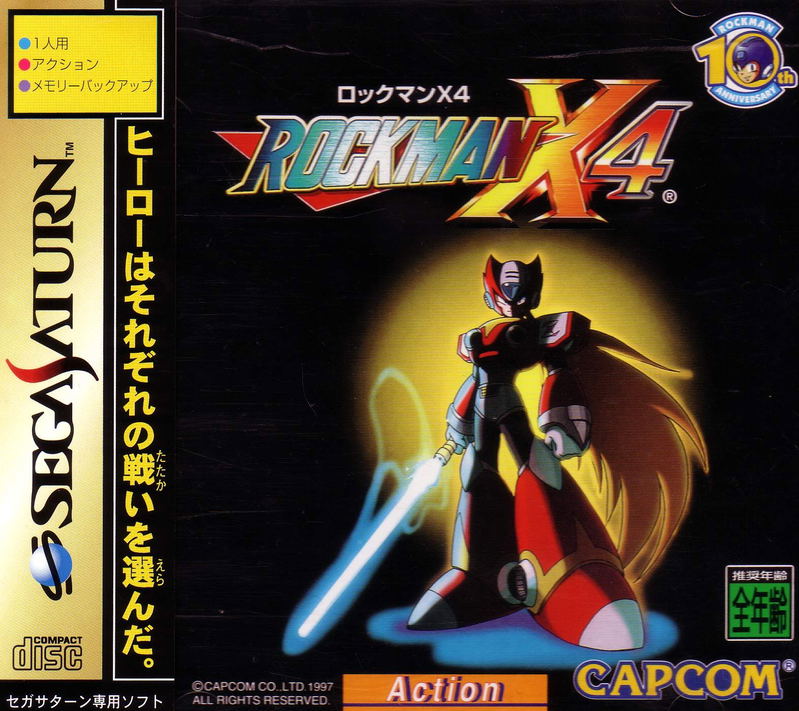 RockMan X4 image 1