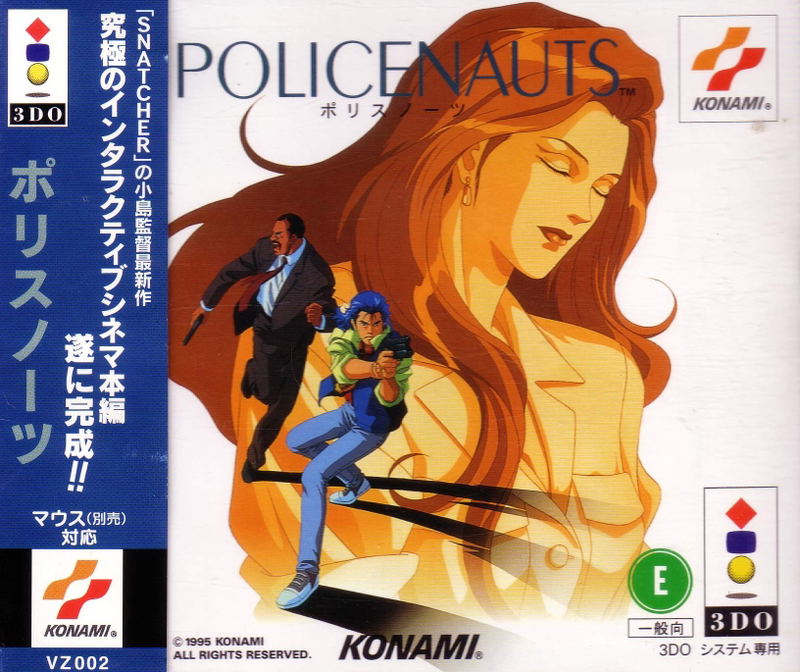 Policenauts image 1