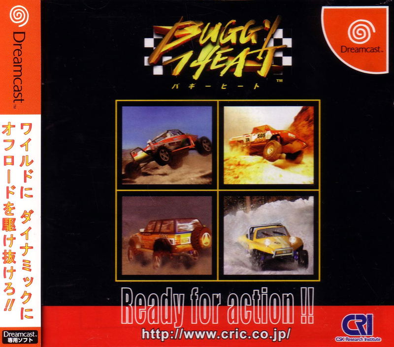 Buggy Heat image 1