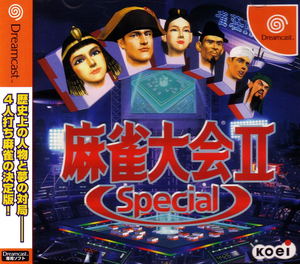 Mahjong Taikai II Special_