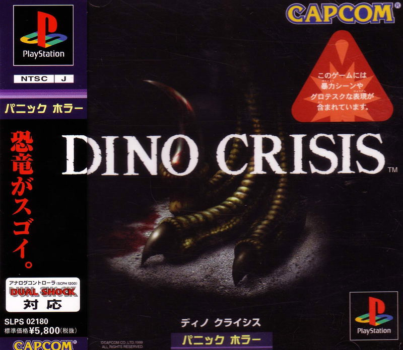 Dino Crisis image 1