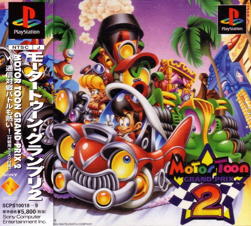 Motor Toon Grand Prix 2 image 1