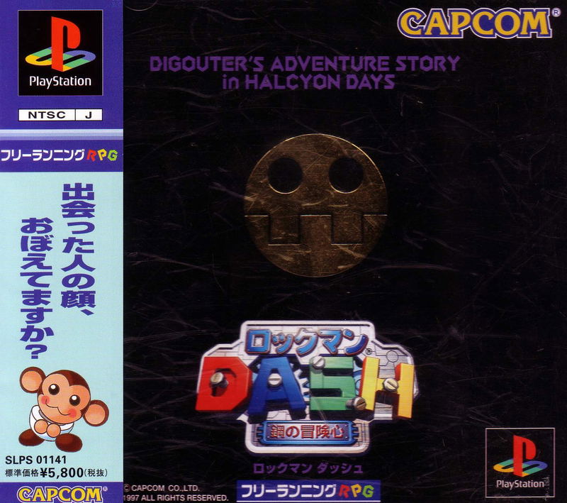 RockMan Dash image 1