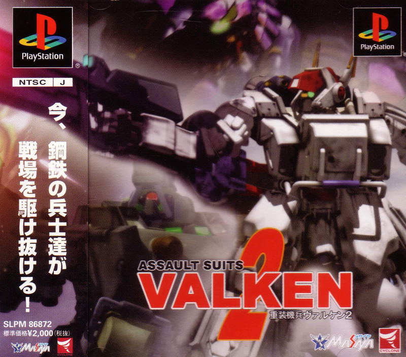 Assault Suits Valken 2 image 1