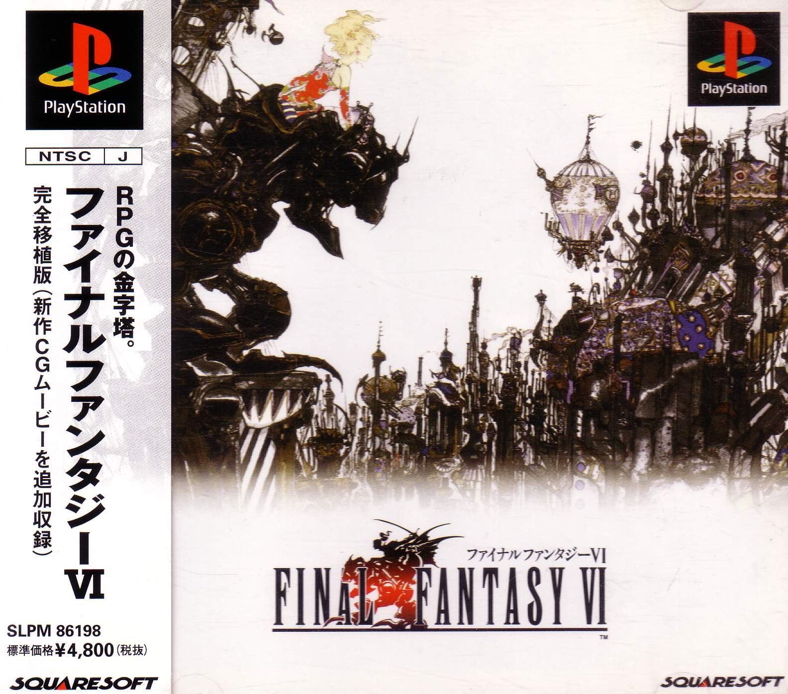 Final Fantasy VI for PlayStation