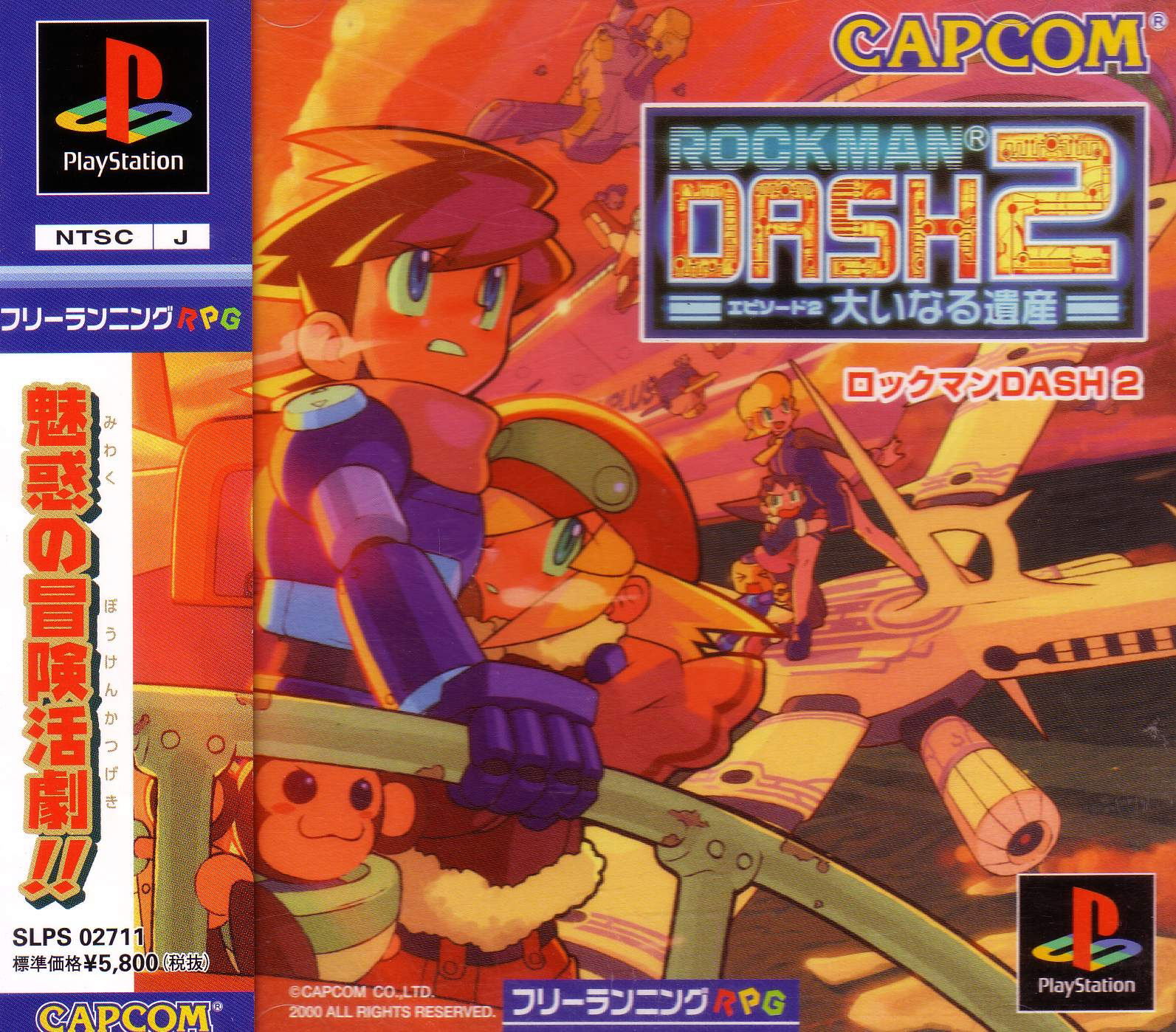 RockMan Dash for PlayStation - Main Image