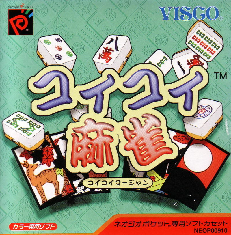Koi Koi Mahjong image 1