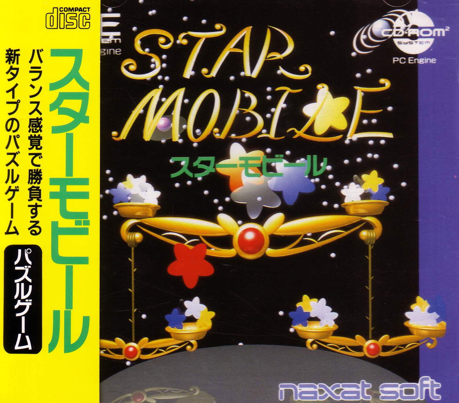 Star Mobile for PC-Engine CD-ROM²