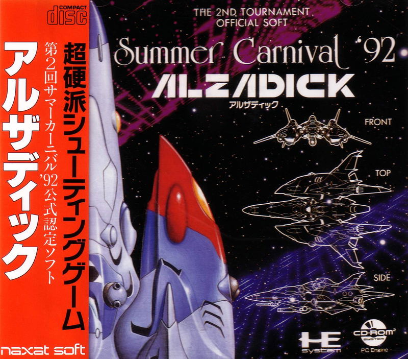 Alzadick - Summer Carnival '92 image 1