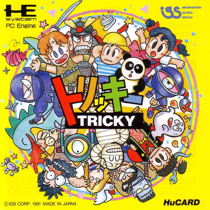 Tricky image 1