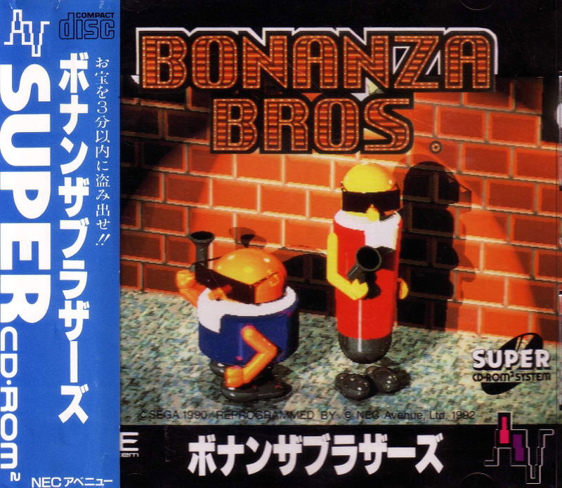 Bonanza Brothers image 1