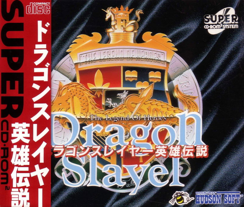 Dragon Slayer: The Legend Of Heroes image 1
