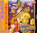 Flash Hiders thumbnail 1