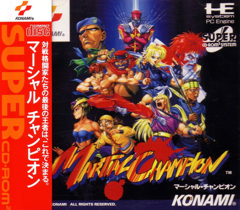 Martial Champion image 1