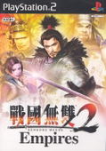 Sengoku Musou 2 Empires thumbnail 1