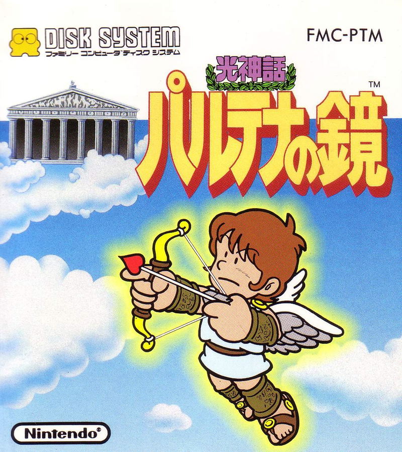 Kid Icarus image 1