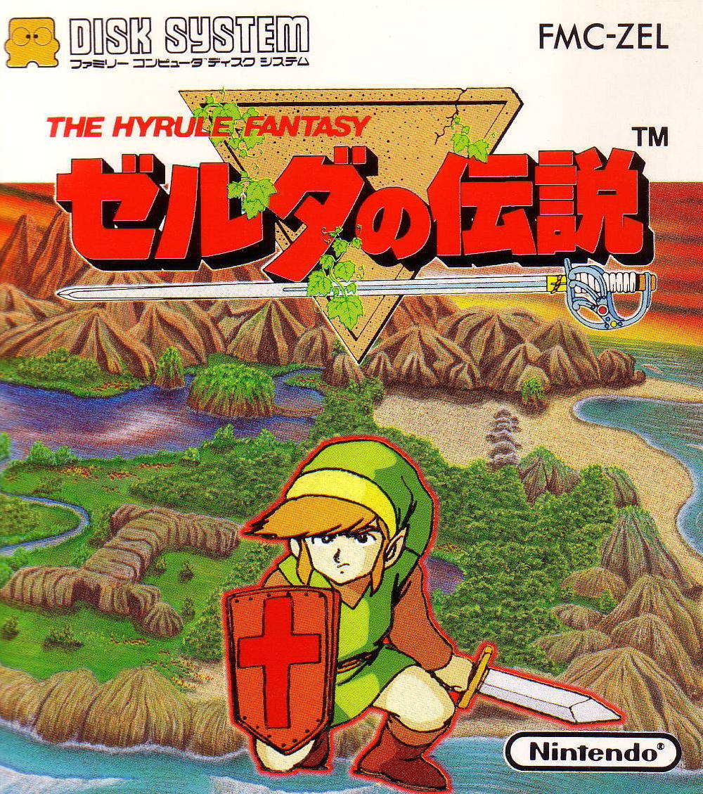 The Legend Of Zelda: The Hyrule Fantasy For Famicom Disk System