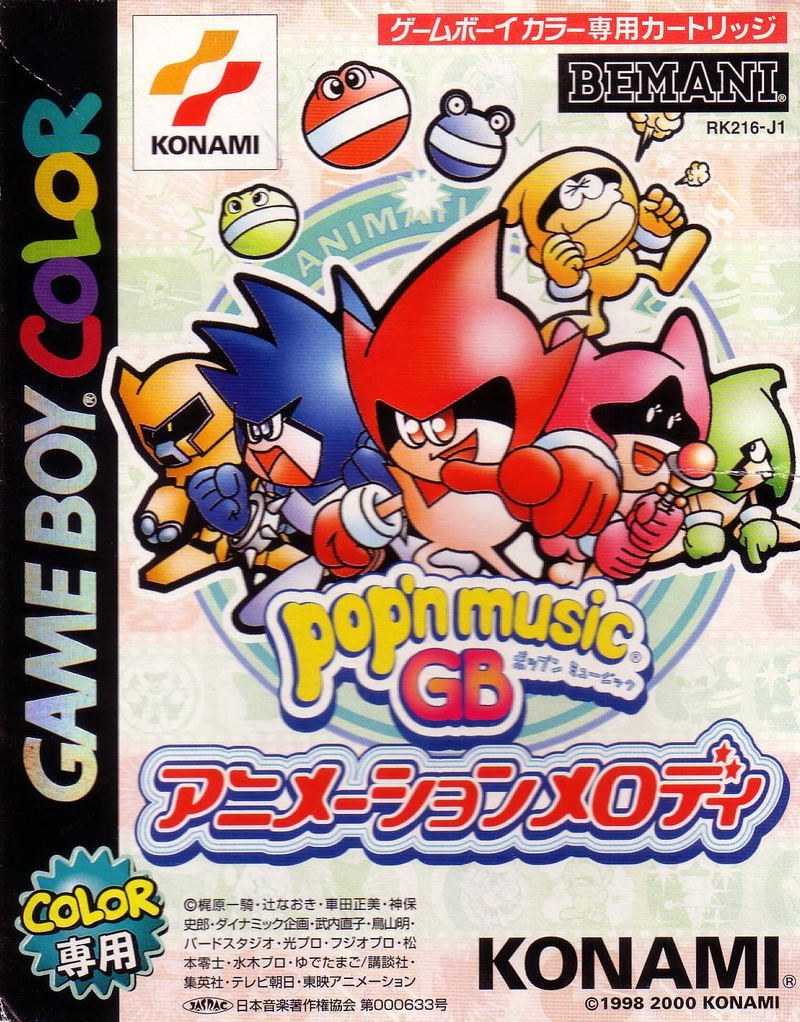 Pop'n Music GB Animation Melody image 1
