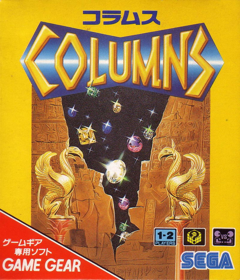 Columns image 1
