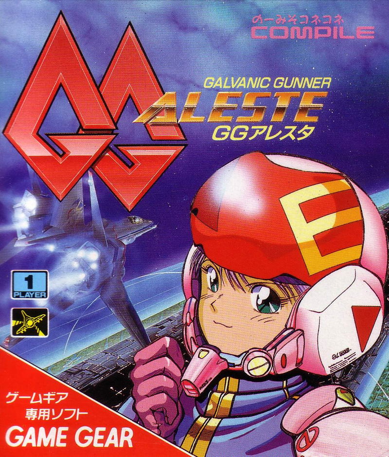 GG Aleste image 1