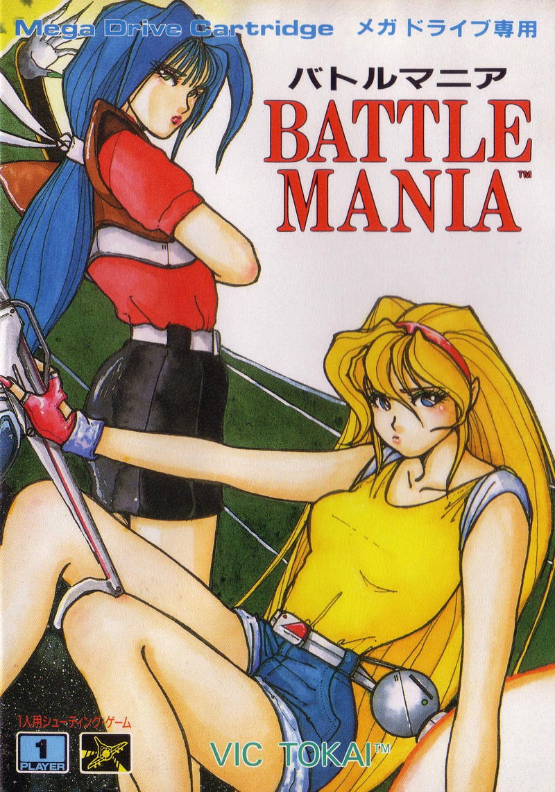 Battle Mania image 1