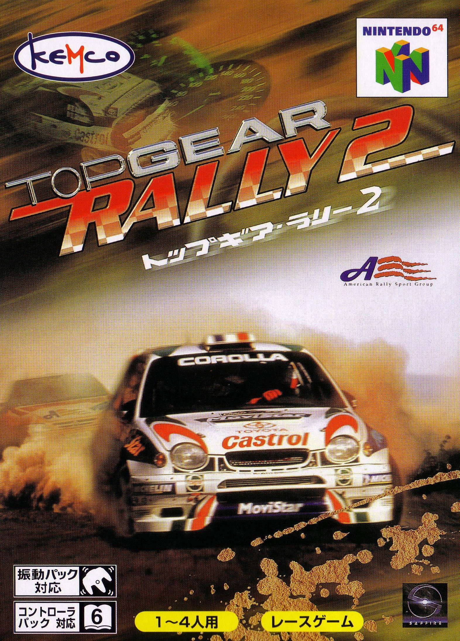 ニンテンドー64 トップギアラリー　ゲームソフト　亜細亜版　海外版　任天堂64 Top Gear Rally N64 Top Gear Rally Nintendo 64 Spill (N64)