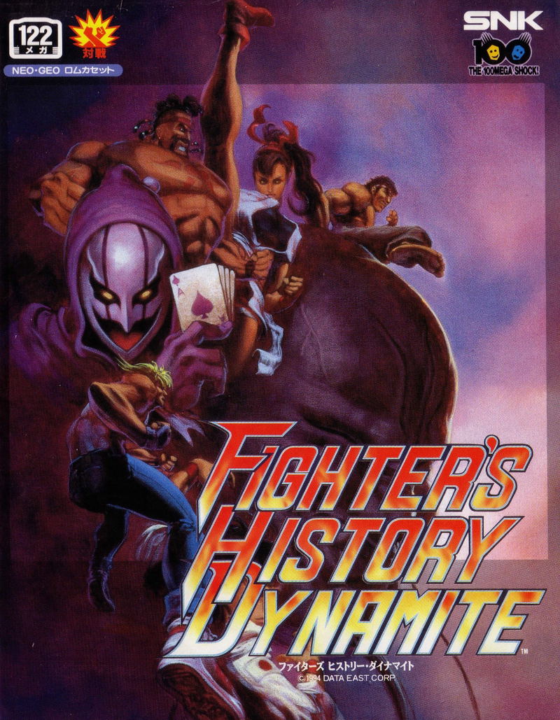 Fighter's History Dynamite image 1