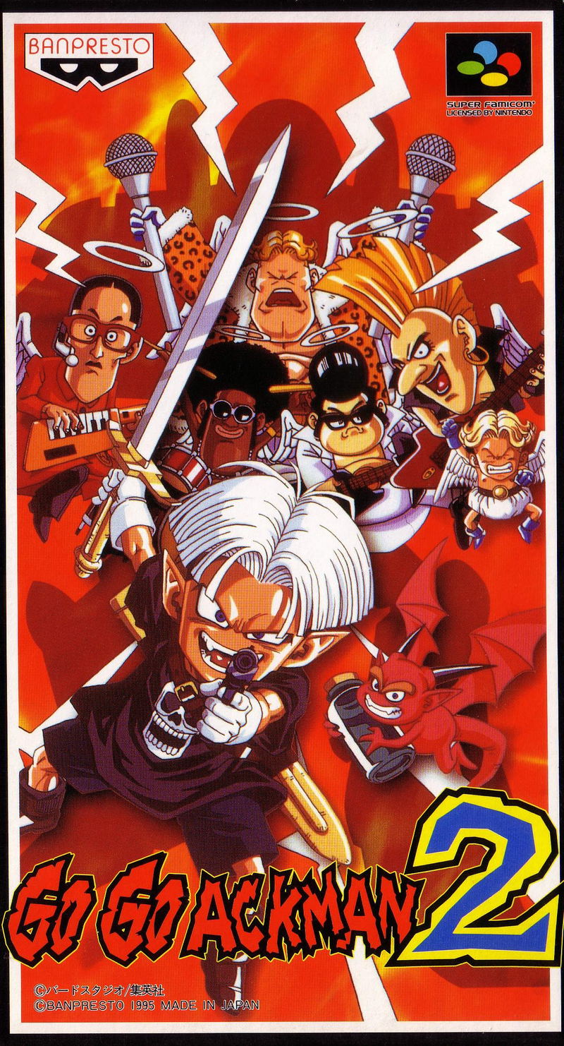 Go Go Ackman 2 image 1