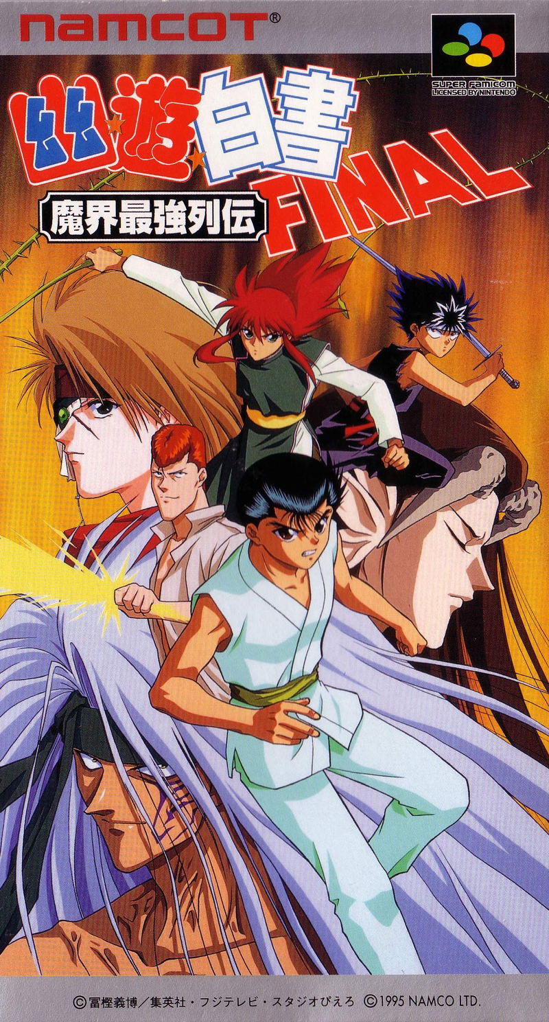 Yuu Yuu Hakusho Final image 1