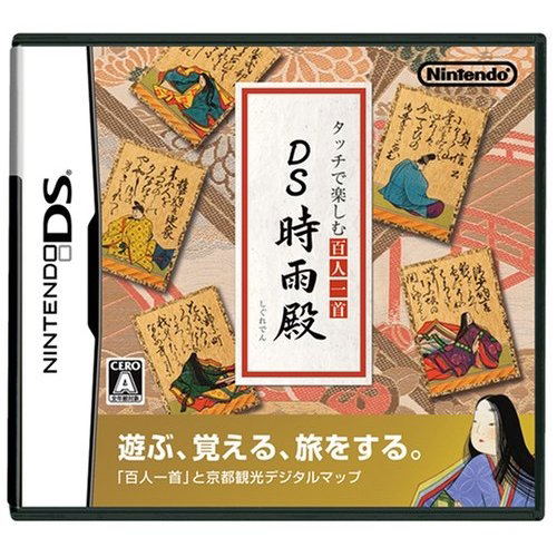 Touch de Tanoshimu Hyakunin Isshu: DS Shigureden image 1