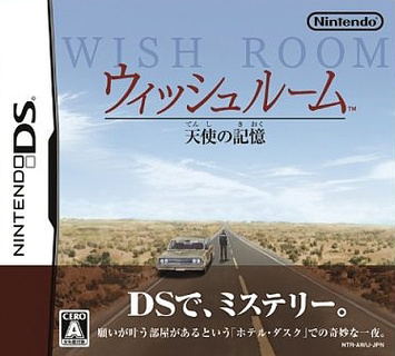 Wish Room: Tenshi no Kioku image 1