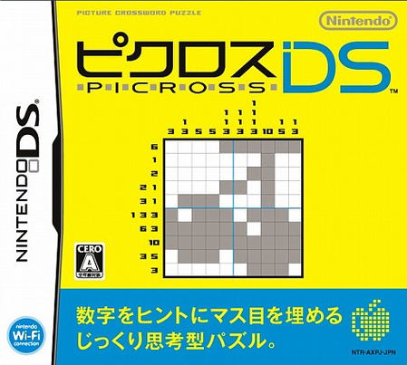 Puzzles Club Nintendo Picross Plus Picross DS