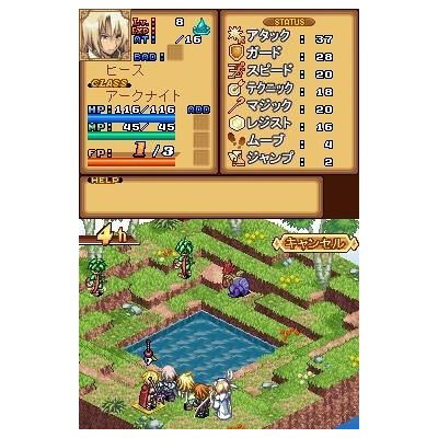 Luminous Arc image 2