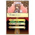 Luminous Arc thumbnail 3