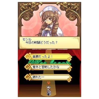 Luminous Arc image 3